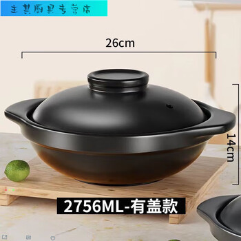 Tuojin casserole stew pot household gas-resistant high-temperature dry-burning non-cracking clay pot rice soup ceramic commercial small casserole soup pot 0.01ml