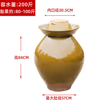 Kaooseen jar kimchi earthenware pottery home sichuan old-fashioned pickle jar sauerkraut pickle jar sealed jar ceramic pickle jar 200 pounds kimchi jar inner cover damaged guarantee