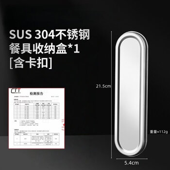 Tuojin imported quality 316l stainless steel spoons, chopsticks and forks from japan, student single tableware set for travel and work, food grade 304 steel, tableware storage box