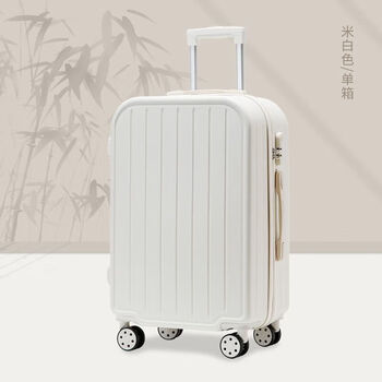 Ye yu student multifunctional suitcase women's universal wheel trolley case strong and durable password suitcase boarding case off-white/black zipper 24 inches