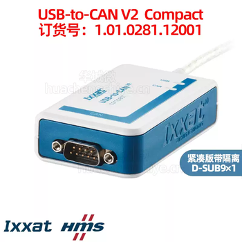 Ixxat original usb-to-canv2compact interface module 1.01.0281.120012 interface card d-sub9 interface 1.01.0281.12001