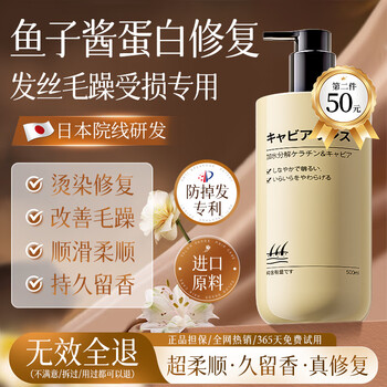 Dr. jiao's japanese conditioner, smooth, dry and frizzy, repairs and smoothes hair mask, protein nutrition, anti-hair loss, imported raw materials for women