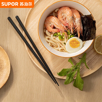 Supor chopsticks alloy chopsticks non-slip, anti-mold, high temperature resistant family chopsticks black 10 pairs tk2062e
