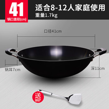 Tuojin german imported high-quality double-eared old-fashioned pig iron pot large wok non-stick pot gas stove gas stove special cast iron wok suitable for 8-12 people comes with steel shovel 41cm