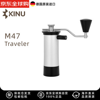 Kinu bean grinder m47 coffee bean grinder italian hand brewing bean grinder traveler