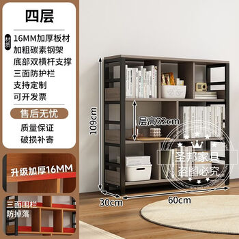 Fantasy floor-standing bookshelf storage rack iron art living room bookcase storage shelf shelf multi-layer bookshelf integrated against the wall can be customized with foot pads black frame gray oak (quality assurance) 7 layers 160x30x210