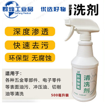 Long-term anti-rust oil for metal surfaces, special long-term anti-rust agent for molds, transparent hard film anti-rust oil film for stainless steel, environmentally friendly hydrocarbon cleaning agent (500ml)