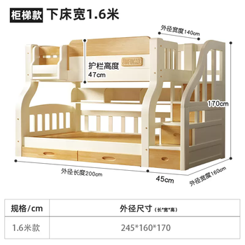 Yusenyi all solid wood children's bed small apartment double upper and lower bunk bed adult parent-child slide high and low double bed white cabinet ladder style lower bed width 1.6 meters pure wood simple versatile other more combinations