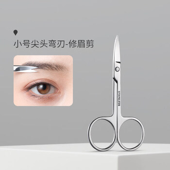 Shantou lincun eyebrow trimmer nose hair trimmer men's and women's set no. 9769 pointed eyebrow trimmer