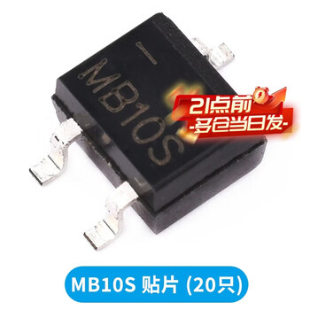 Rectifier bridge stack bridge rectifier db107s/db207s/mb6s/mb10s/kbp310/kbpc1510 mb10s patch (20 pieces) no specifications