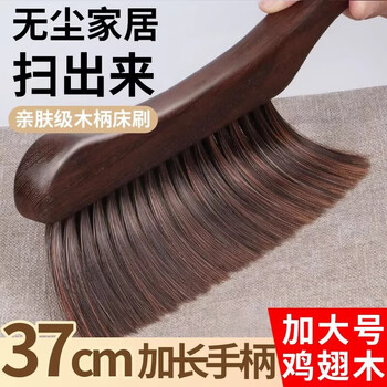 Sweet lemon bed sweeping brush household bed sofa dust removal cleaning artifact bedroom brush bed sweeping kang long handle chicken wing wood soft bristle brush curved handle 4 rows of hair