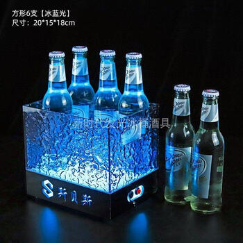 Fantasy bar ice pattern beer glowing ice bucket champagne barrel wine topper manufacturer ice blue light 6 ice pattern smoke gray upgraded model