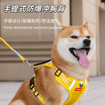 Pet xiaoman dog portable explosion-proof harness vest style shiba inu bichon dog walking rope leash set yellow m