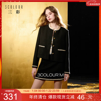 Sancai 2025 new winter woolen coat and skirt suit with cotton warm top and skirt two-piece set m