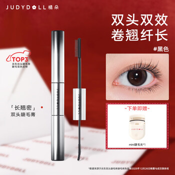 Judydoll double-ended mascara for comic eyes, natural curling, slim shape, anti-sweat and waterproof new year gift #black