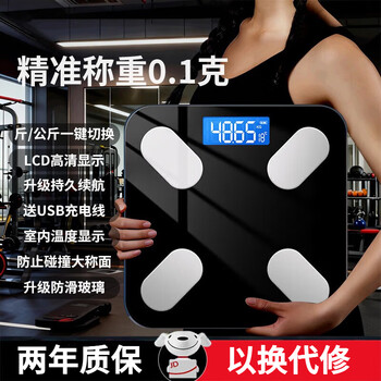 1 million hot sales, supports applicable xiaomi mijia app weight scale, special smart and accurate weight electronic scale for weight loss, accurate to 0.1g body fat scale, baby human body household, graphite black, accurate weight measurement - worry-free battery life - tpc fast charge