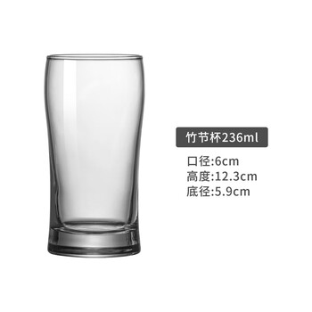 Fantasy high-looking craft beer cup, light luxury and creative large-capacity internet celebrity glass beer goblet 236ml bamboo cup