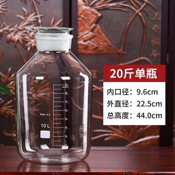 The middle shopkeeper soaks wine glass bottle with faucet, high-end thickened sealed soaked green plum and bayberry wine jar, special wine bottle and wine jar large container, 20 catties
