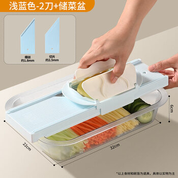 Tuojin imported quality grater from germany, commercial shredder, kitchen multi-functional potato shred slicing and vegetable cutting tool, shredded, upgraded handle s2, 2 knife models with hand guard + vegetable basin, thin shreds + slicing