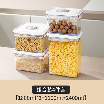 Home katei story japanese sealed cans food-grade grain storage box dust-proof and moisture-proof noodle storage box snack sealed cans 4-piece set 1.8l*2+1.1l+2.4l
