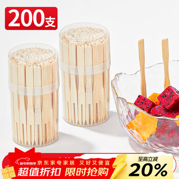 Shuang yu disposable wooden forks, 2 barrels, 200 pieces in total, thickened bamboo forks, cake snack forks, fruit picks