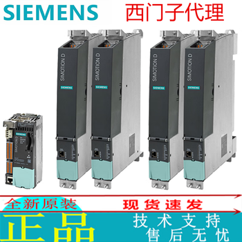 Single and double axis motor module 6sl3121/3120-1/2/te/13/15/21/32/-0/8/aa4 6sl3121-1te32-0aa4 negotiate price