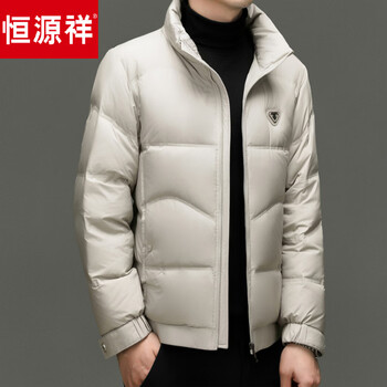 Hengyuanxiang stand collar down jacket for young and middle-aged men, business casual, winter men's white duck down cold-proof clothing, fashionable jacket, warm beige l 175