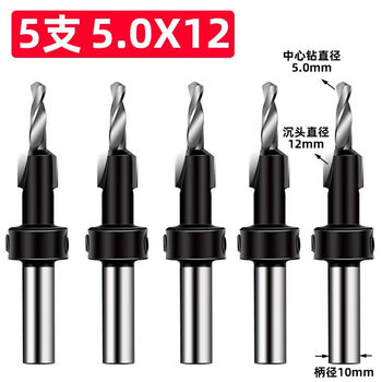 An junsheng countersink drill bit, taper hole drill, screw drill bit, step drill, salad drill screw, woodworking chamfer step drill, black 5mm*12mm, 5 pieces