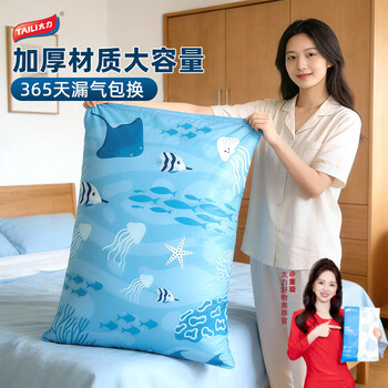 Taili vacuum compression bag, air-free vacuum storage bag, large size clothing, quilt, thickened three-dimensional organizing bag, small flat surface, 45*70cm, 3 pieces