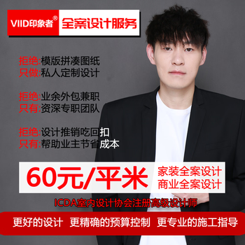 Impressionist interior decoration designer pure design service villa and house decoration design duplex decoration design home decoration design