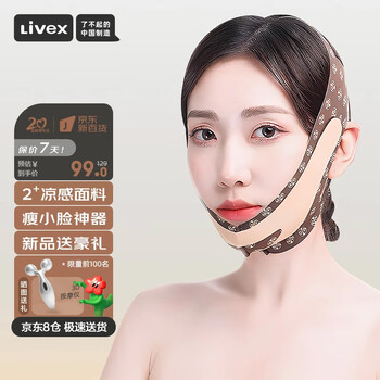 Livex slim face artifact v-shaped face mask bandage for sagging face, double chin lift, tightening, masseter muscle veneer carving