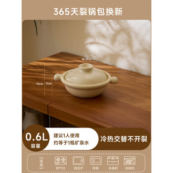 Tuojin imported quality japanese-style ancient earthen clay pot for gas stoves, special clay pot for household soup, high temperature resistant white clay pot (for 1 person)_ 365 days for replacement 0.6l