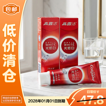 Colgate glossy diamond brightening whitening toothpaste fresh breath 100g*2 removes yellowing and stains on the teeth final clearance