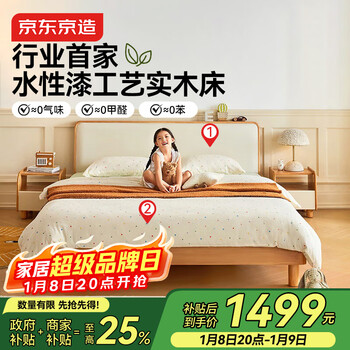 Jingjing tokyo made home cheese solid wood children's bed set modern bedroom soft covered bedside small apartment bed + mattress 1.5m