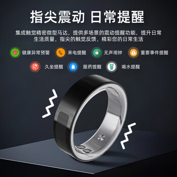 Lancaihe touch vibration smart ring call information message alarm clock health monitoring heart rate blood oxygen brush video novel ring vibration version color incoming call reminder alarm clock reminder/brush video novel page turning line charging 8# inner diameter 18.3 circumference 57.5mm