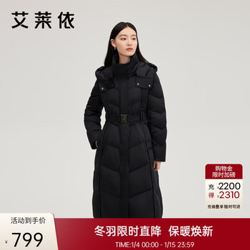 Ai lai temperament waist down jacket women's long removable hooded stylish thickened warm coat carbon black m