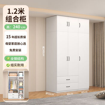 Fantasy bedroom wardrobe without storage cabinet storage cabinet height 240x length 120cm combination 3 white no formaldehyde no odor installation included