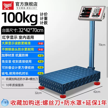 Yusenyikaifeng electronic scale commercial bench scale 150kg high-precision small household weighing scale 300kg kilogram electronic scale 100kg red letter 32x42