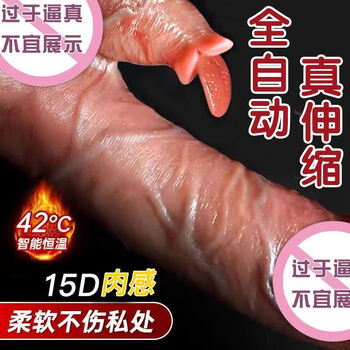 Mystery charging heated vibrator female simulated dild sex toy new av rod orgasm artifact silent special large telescopic swinging vibration warming tongue licking free lubricant *1 bottle