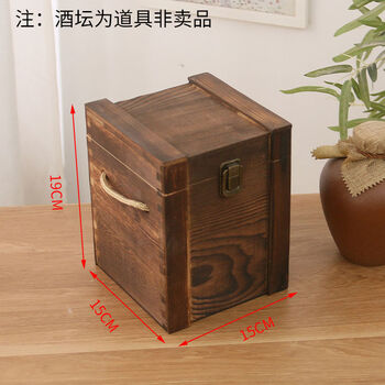 Yonghuan spot one pound wine jar packaging box wooden liquor box liquor wooden box gift box packaging puree wine packaging one jar without words not for sale jar