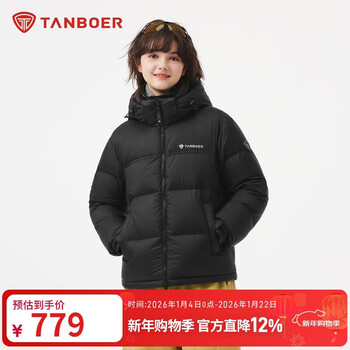 Tambor down jacket for men and women, short removable hood, autumn and winter warm bread coat te5550370z aurora black 170