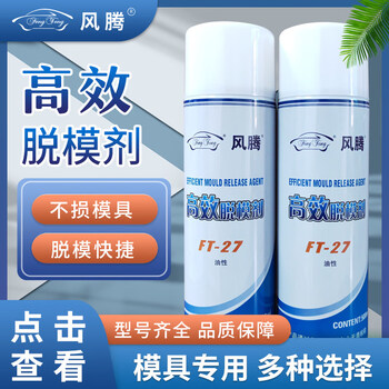 Kowsi injection mold release agent release agent anti-rust oily dry dry injection molding machine ejector oil metal mold cleaning agent anti-rust agent upgrade upgrade white anti-rust agent 24 bottles