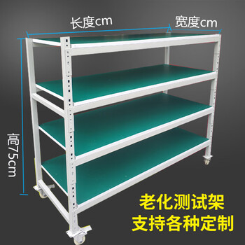 Aging rack table shift workshop movable wheeled shelf material rack material truck material truck inspection table 4-layer bare rack 200*60*180cm