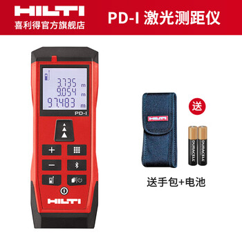 Hilti distance chamber measuring instrument handheld infrared laser digital ruler high precision 60m/100m/200m pd-i