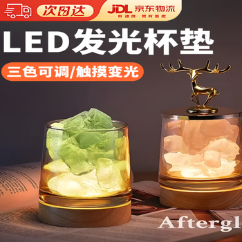 Ruoyu wine glass base light-emitting coaster cocktail light-emitting base with light coaster base light-emitting household ornament base warm white three-color/solid wood base battery version (need to bring your own 3 aa batteries)