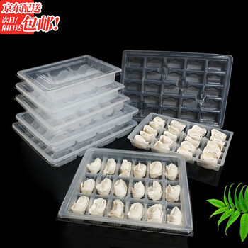 Jingji disposable dumpling box freezing special storage box raw and cooked wonton dumpling packing box with cover anti-pressure thickened dumplings translucent 15 grids 15 sets with cover 1 layer