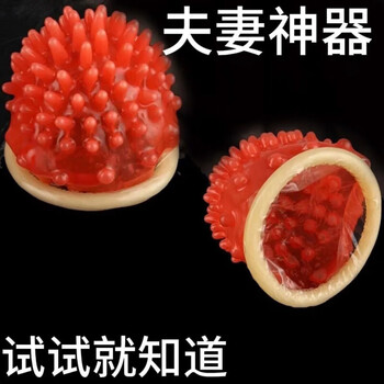 Universal anti-shedding protective cover, ultra-light and thin box, thin threaded sex condom, full condom, sm toy for home use, which will make her excited. super cool and fierce tide granular set 1 free pleasure liquid
