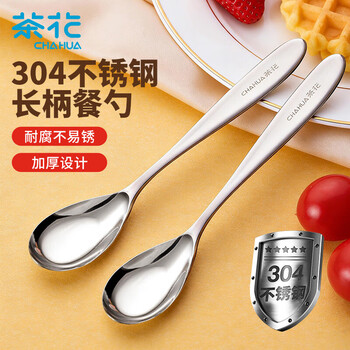 Camellia 304 stainless steel spoon western food spoon high-value household korean bibimbap eating spoon long handle spoon dining spoon