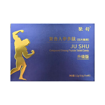 Jushu compound ginseng peptide 1 box