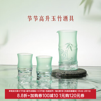Good things from this palace, the forbidden city, rising day by day, polygonatum odorifera wine set, gift box, white wine glass set, wine divider, housewarming boy's birthday gift, new year's gift, one pot and two cups, elegant banquet in wine